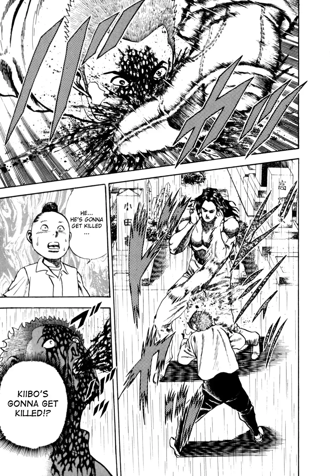 Koukou Tekken-den Tough Chapter 10.019 42